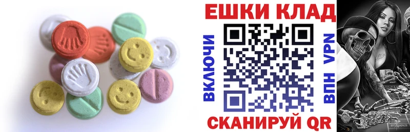 ЭКСТАЗИ 300 mg  Купить где  Сим 