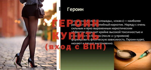MESCALINE Дмитров