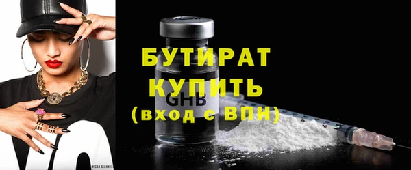 Альфа ПВП Дмитриев