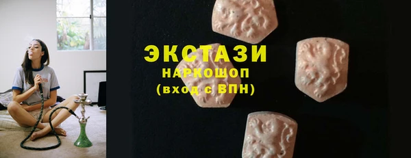 MESCALINE Дмитров
