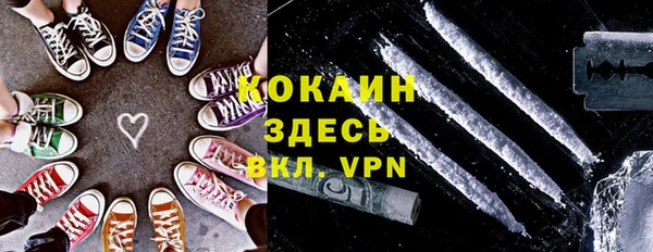 MESCALINE Дмитров