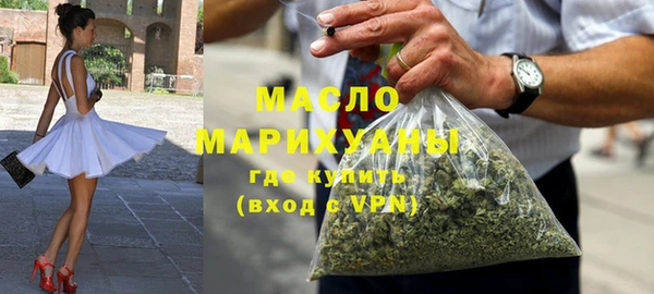 MESCALINE Дмитров