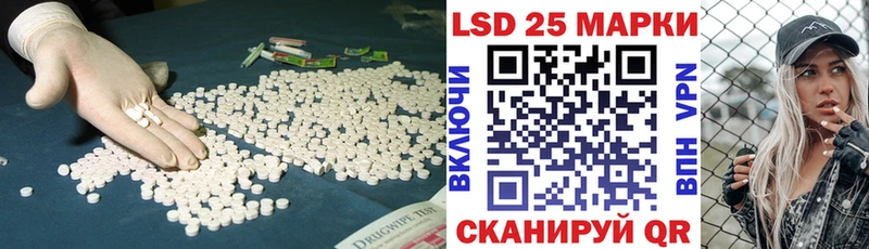 ЛСД экстази кислота  Купить  Сим 