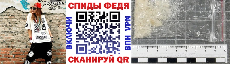 Первитин витя  Купить закладки  Сим 