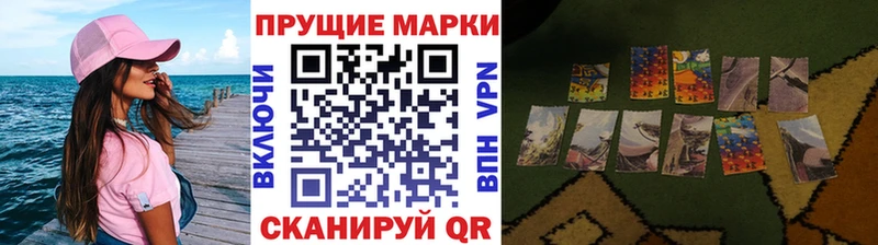 Наркотические марки 1,5мг  Купить где  Сим 