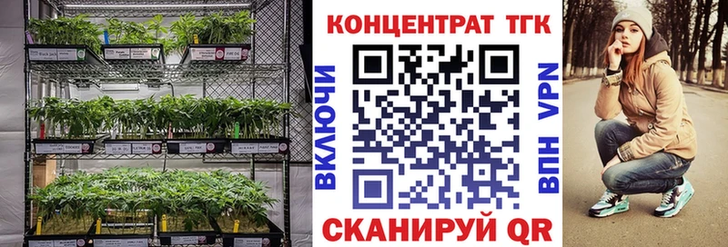ТГК вейп с тгк  Купить где  Сим 